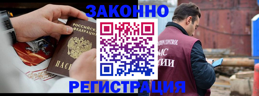 регистрация для школы в Старой Купавне